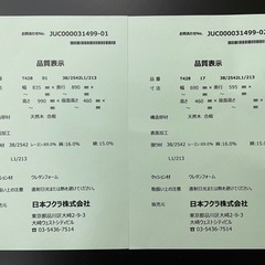 【R-3】HUKLA MAJES T428 フクラ マジェス 1Pソファー ＆ スツール