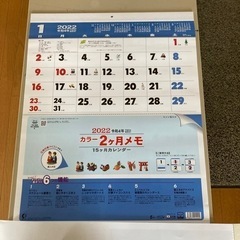 商談中①令和4年カレンダー