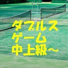 4月16日（土）10時〜正午　西院公園コートで硬式テニス・ダブル...