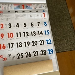 ④令和4年カレンダー