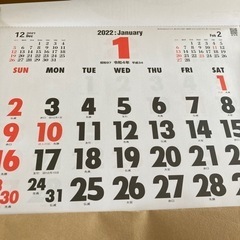 ⑤令和4年カレンダー