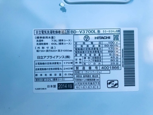 9.0㎏❗️送料無料❗️特割引価格★生活家電2点セット【洗濯機・冷蔵庫】