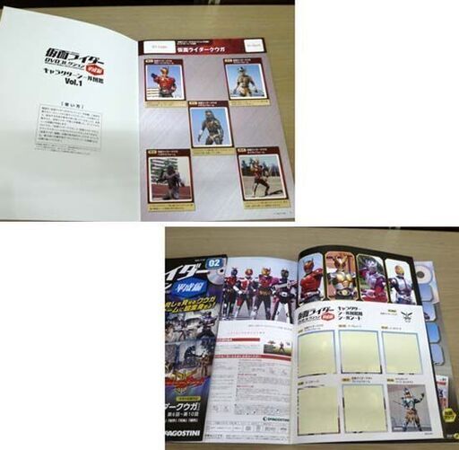 Deagostini 仮面ライダー Dvd平成編 コレクション まとめ売り Vol 1 5巻 12巻 セット Dvd専用バインダー シール図 モノハウス苫小牧西 苫小牧のマンガ コミック アニメの中古あげます 譲ります ジモティーで不用品の処分 Deagostini 仮面ライダー Dvd平成編 コレクション まとめ売り Vol 1 5巻 12巻 セット Dvd専用バインダー シール図 モノハウス苫小牧西 苫小牧のマンガ コミック アニメの中古あげます 譲ります ジモティーで不用品の処分