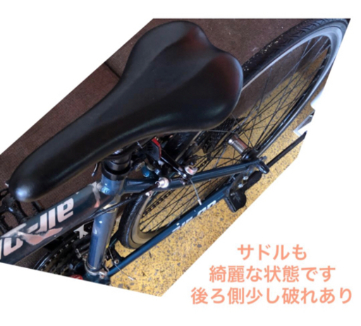 クロスバイク air-on 700x28c 自転車 21変速 NO.287