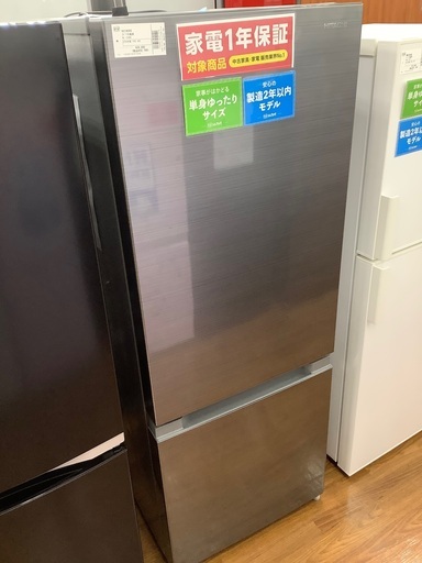 HITACHI 2ドア冷蔵庫