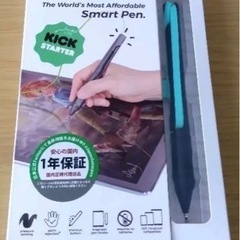 求)Sonar pen(スマホやiPad用ペン)譲って下さい
