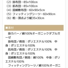 ☆日本製ベビーベッド エリーゼ＆日本製布団セット☆ホワイト