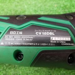 日立工機 CV18DBL コードレスマルチツール【リライズ野田愛宕店】【店頭取引限定】【中古】管理番号：ITOZVGSGTDQ6