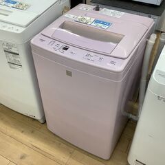 AQUA(アクア)より、可愛らしいピンクカラーの全自動洗濯機のご紹介！