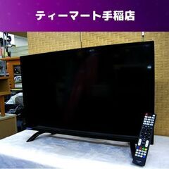 2020年製 32型薄型テレビ 液晶テレビ 32インチ 2020年製 nexxion FT-A3209B TV リモコン付き