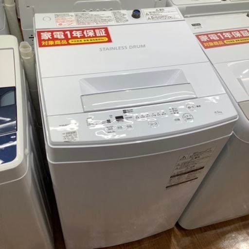 全自動洗濯機 TOSHIBA 4.5kg AW-45M7