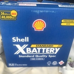【ネット決済・配送可】shell 55B24L カーバッテリー新品