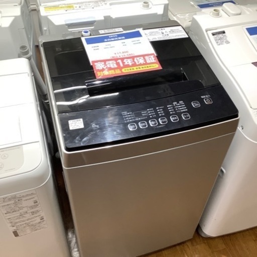 全自動洗濯機 IRIS DAW-aA60 6.0kg rtanjskidvori.rs