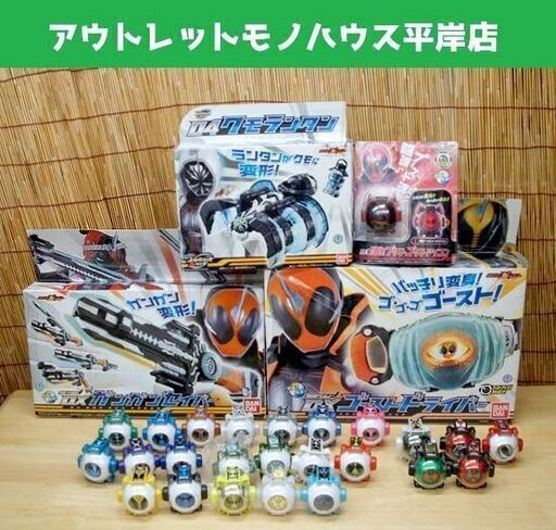 動作OK・完品★仮面ライダーゴースト セット ゴーストドライバー ガンガンセイバー クモランタン 闘魂ブースト アイコン24個/取説/箱付 まとめて ヒーロー 男の子 変身 武器 ☆ PayPay(ペイペイ)決済可能 ☆ 札幌市 豊平区 平岸