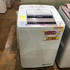 A-01⭐︎HITACHI  8kg洗濯機❗️2017年製