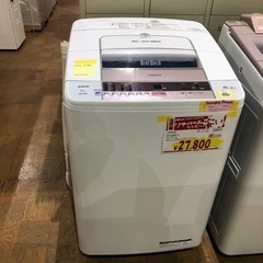 A-01⭐︎HITACHI 8kg洗濯機❗️2017年製