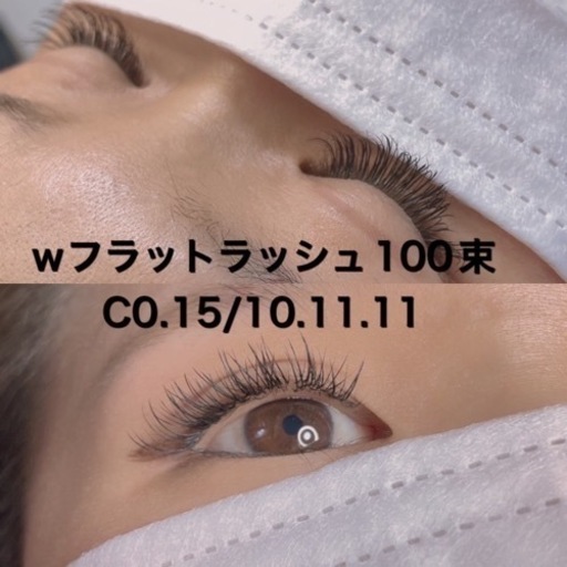 Newopen お子様同伴可 割引あり マツエク まつげパーマ Mi 守山のその他の無料広告 無料掲載の掲示板 ジモティー