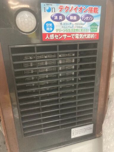 暖房　ヒーター