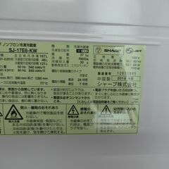 ID 994722 冷蔵庫 2ドアシャープ167L 2019年製 SJ-17E6－KW