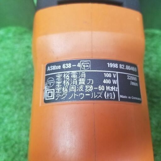 ファイン 638-4 マルチツール【リライズ野田愛宕店】【店頭取引限定】【中古】管理番号：ITLIS4HFIF9Y ファイン 638-4 マルチツール【リライズ野田愛宕店】【店頭取引限定