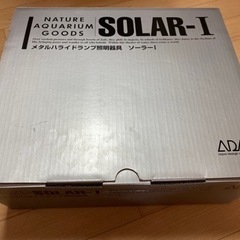 お取引者様決定【値下げしました】ADA SOLAR-Ⅰ メタルハ...