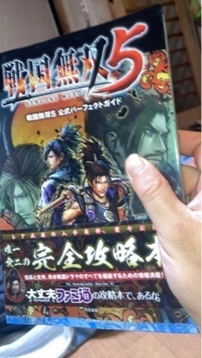 戦国無双5オンライン協力プレイしませんか サブロー 所沢のゲーム アプリのメンバー募集 無料掲載の掲示板 ジモティー 戦国無双5オンライン協力プレイしませんか サブロー 所沢のゲーム アプリのメンバー募集 無料掲載の掲示板 ジモティー