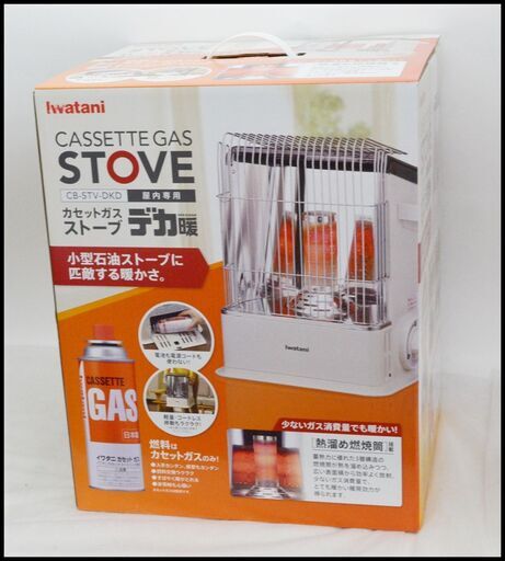 未使用 イワタニ CB-STV-DKD カセットガスストーブ デカ暖 Iwatani