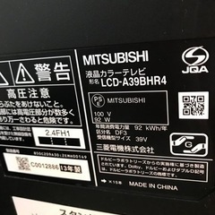 取引場所 南観音 K 2201-006 MITSUBISHI/三菱 LCD-A39BHR4 液晶カラー 