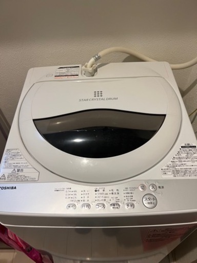 洗濯機
