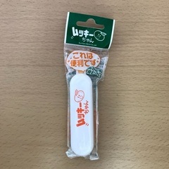 ムッキーちゃん 柑橘皮むき