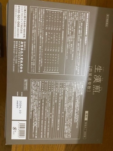 ララ・ファビアンCD16『Best of Lara Fabian』 ララ・ファビアンCD16