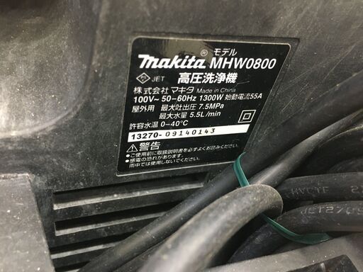 ☆売切り☆makita☆マキタ エンジン 高圧洗浄機 EHW152 エンジン良好 動作品 定価38万 14 L/min 14.7 MPa ロビン 7.0 EX21 マキタ 充電式高圧洗浄機 別売部品 電動工具・エアー工具・大工道具