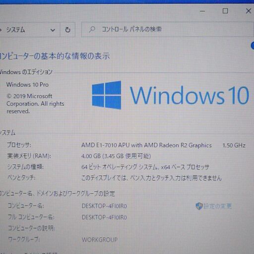 新品高速SSD 中古美品 ホワイト ノートパソコン 15.6型 富士通 AH30/B1