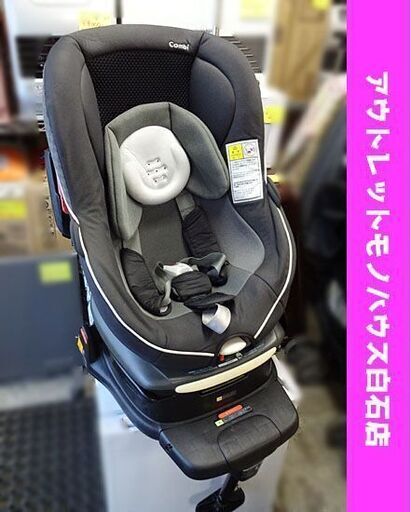 コンビ チャイルドシート ラクティアターン EG TX グレー 新生児～4歳