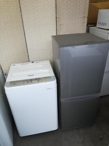 【配送・設置無料】⭐アクア冷蔵庫126L＋パナソニック洗濯機５kg⭐JWJ92