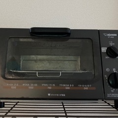 【無料】オーブントースター 17年製 象印