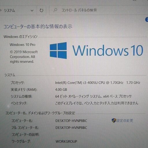 新品爆速SSD ノートPC SVP112A16N 4GB 無線 カメラ ノートPC 爆速SSD SVP112A16N 4GB 無線 カメラの通販 by 中古