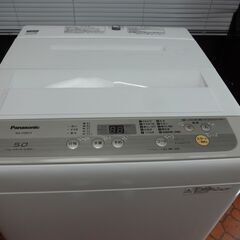 ID 994655 洗濯機パナソニック5.0Kg 2018年製 NA-F50B12