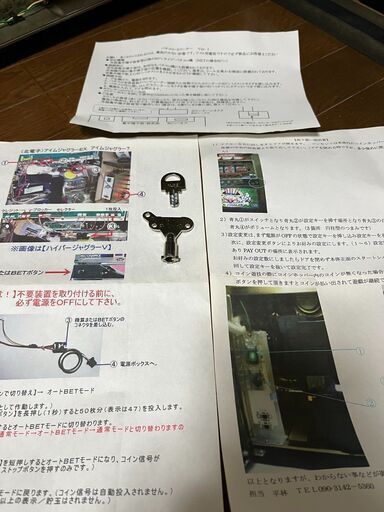 アイムジャグラーEX　ブラックパネル　パチスロ　実機