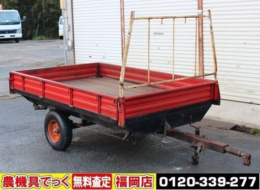 【SOLD OUT】メーカー 型番不明 トラクター用 運搬車 コンバインカー 牽引 【清掃 動確済】【農機具でっく】【福岡】【その他農機具】