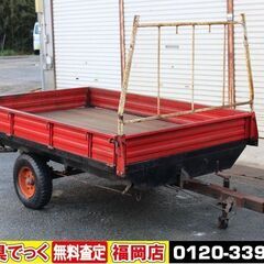 【SOLD OUT】メーカー 型番不明 トラクター用 運搬車 コンバインカー 牽引 【清掃 動確済】【農機具でっく】【福岡】【その他農機具】 SOLD OUT】メーカー 型番不明 トラクター用 運搬車 コンバインカー