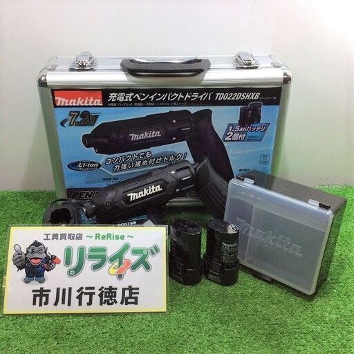 マキタ TD022DSHXB 7.2V 充電式ペンインパクトドライバー【リライズ市川行徳店】【店頭取引限定】【中古】ITVDNIUDN3TW