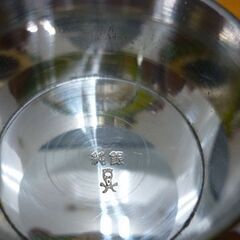 銀杯 純銀製 盃 71g 直径90mm 金属工芸 酒器 札幌