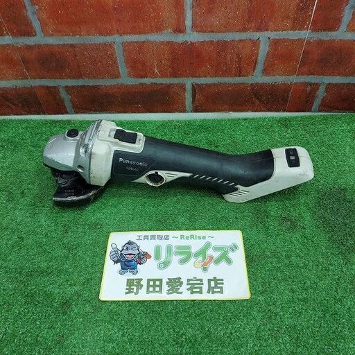 パナソニック EZ4640 充電式ディスクグラインダー【リライズ野田愛宕店】【店頭取引限定】【中古】【管理番号：ITEDNNE2RH40】
