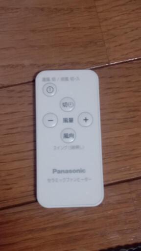 Panasonic セラミックファンヒーター