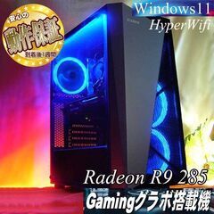 ☆蒼3連S4☆ハイパーWifiゲーミング】フォートナイト、Apex◎現品 