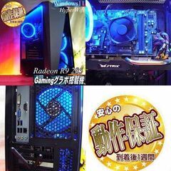 ☆蒼3連S4☆ハイパーWifiゲーミング】フォートナイト、Apex◎現品 