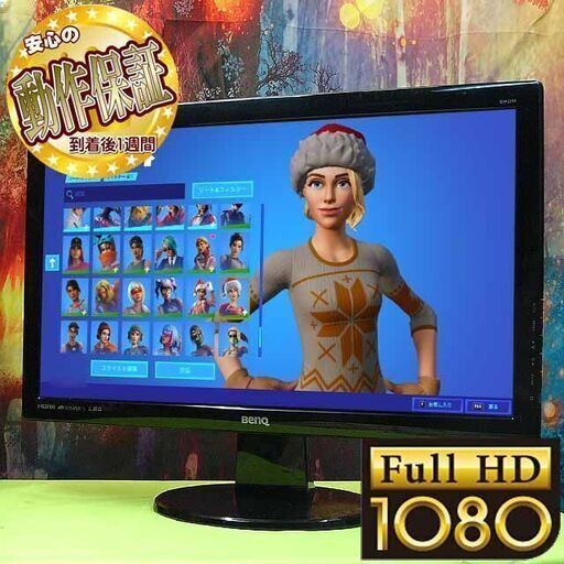 ★BenQ  21.5インチワイド液晶モニター☆フルHD★シリアルNO:ETJ5D00592SL0