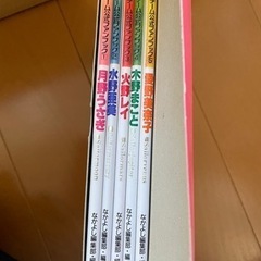 セーラーチーム公式ファンブック