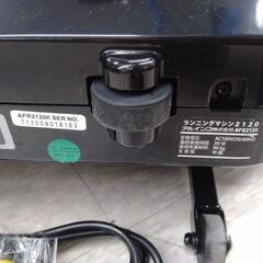 ルームランナー　ALINCO（アルインコ）　AFR2120